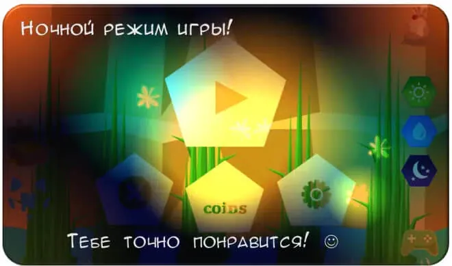 Насекомыши(в архиве 2016г)